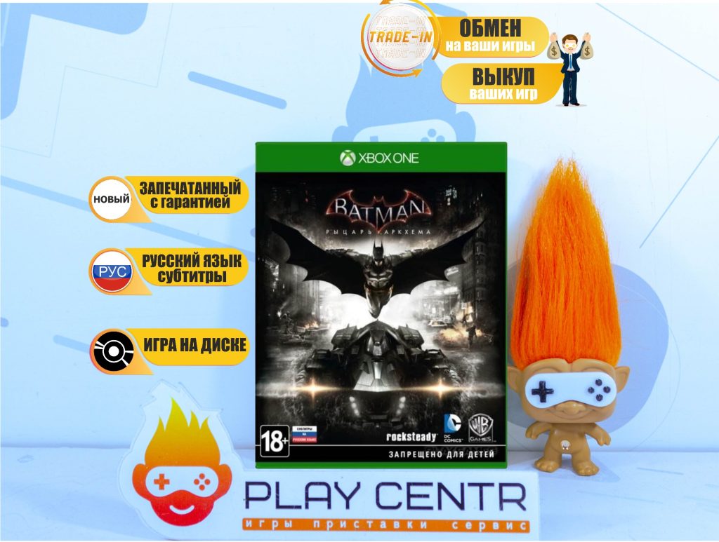 Batman Arkham Knight (Рыцарь Аркхема) (Xbox One)