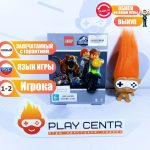 LEGO Мир Юрского Периода (Lego Jurassic World) (PS4)