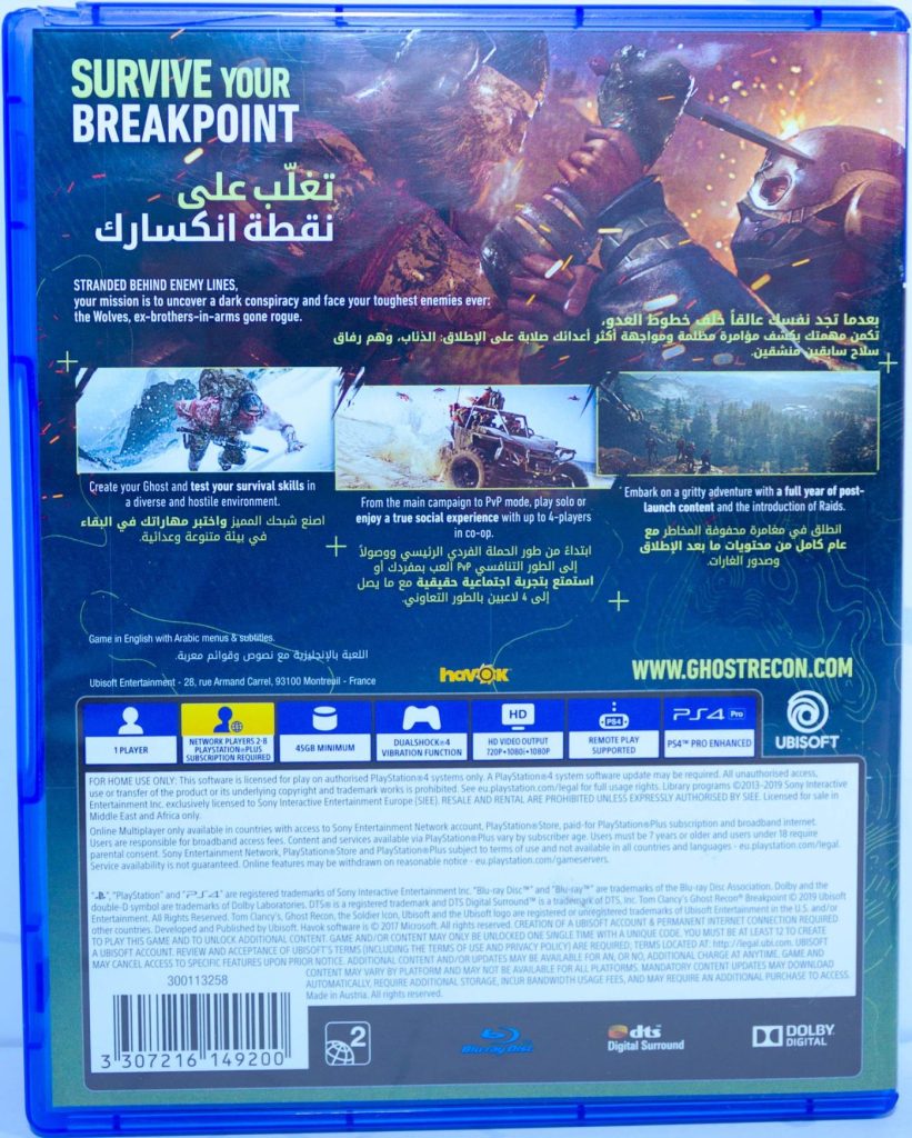 Tom Clancy's Ghost Recon: Breakpoint (PS4) б/у