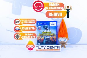 Playerunknowns Battlegrounds (PUBG) (PS4) б/у