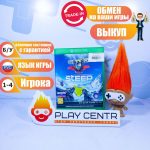 Steep (Xbox One) б/у