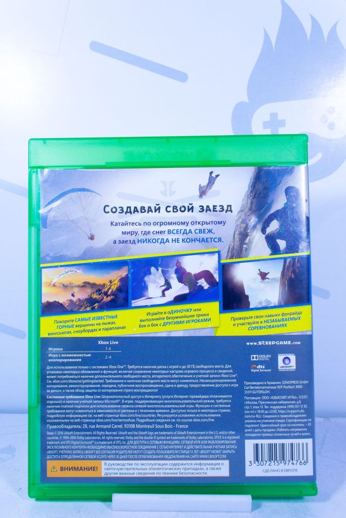 Steep (Xbox One) б/у