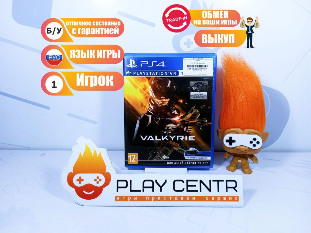 EVE Valkyrie (Требуется VR) (PS4) б/у