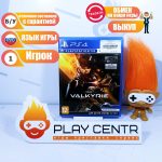 EVE Valkyrie (Требуется VR) (PS4) б/у