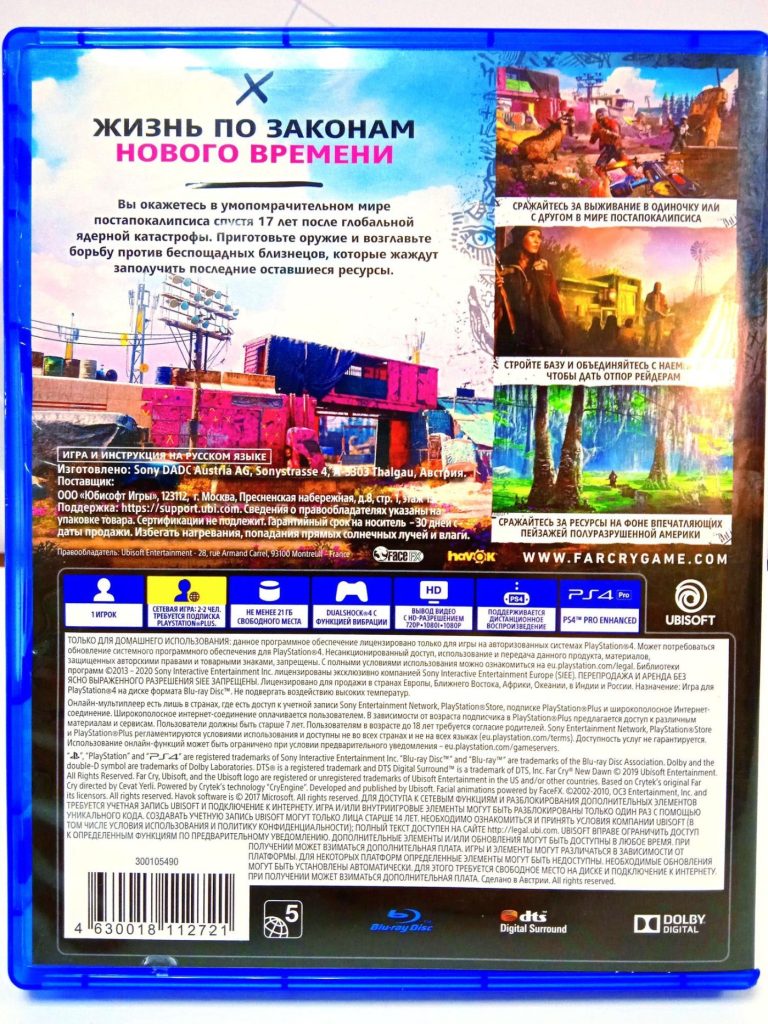 Far Cry New Dawn (PS4) б/у