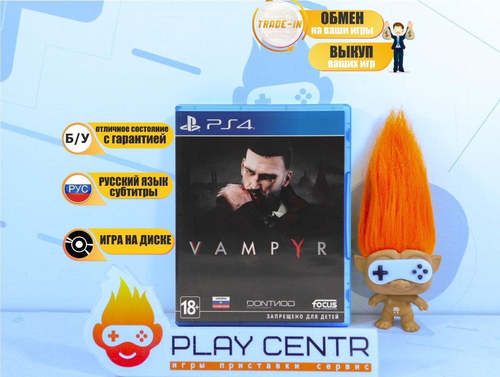 Vampyr (PS4) б/у