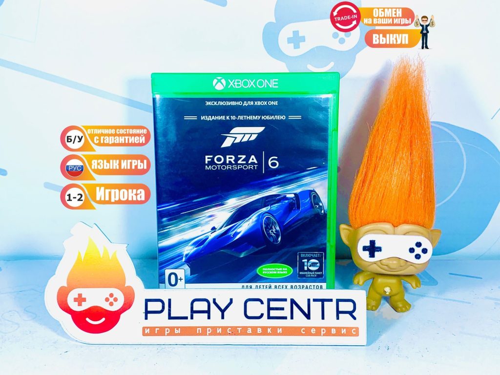 Forza Motorsport 6 (Xbox One) б/у