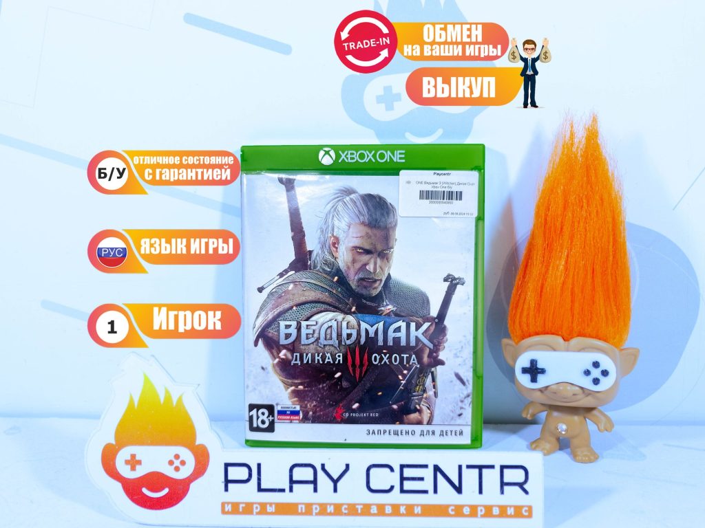 Ведьмак 3 (Witcher) Дикая Охота Xbox One (Xbox One) б/у