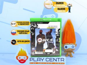 UFC 4 (Xbox One) б/у