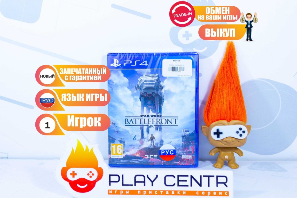 Star Wars: Battlefront (PS4)