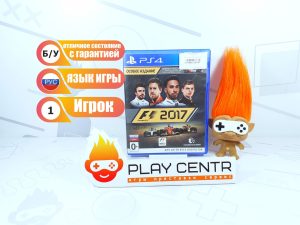 F1 2017 (PS4) б/у
