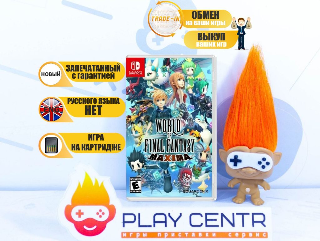 World of Final Fantasy Maxima (Switch)