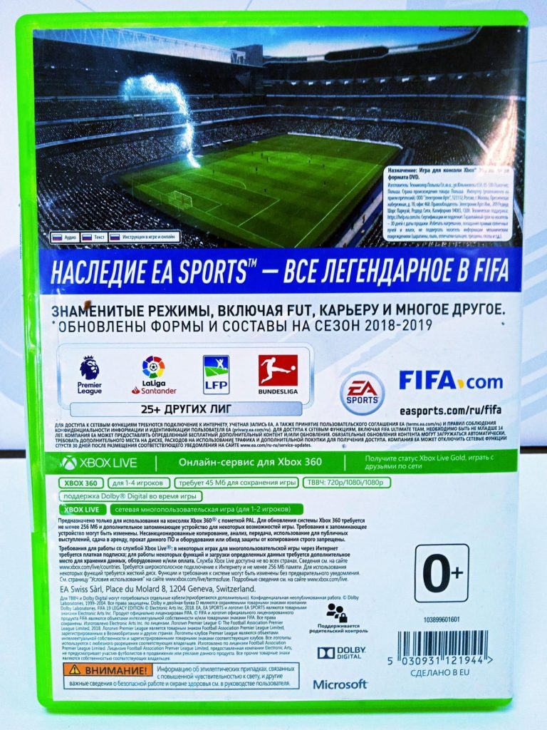FIFA 19 Legacy Edition (Xbox 360) б/у