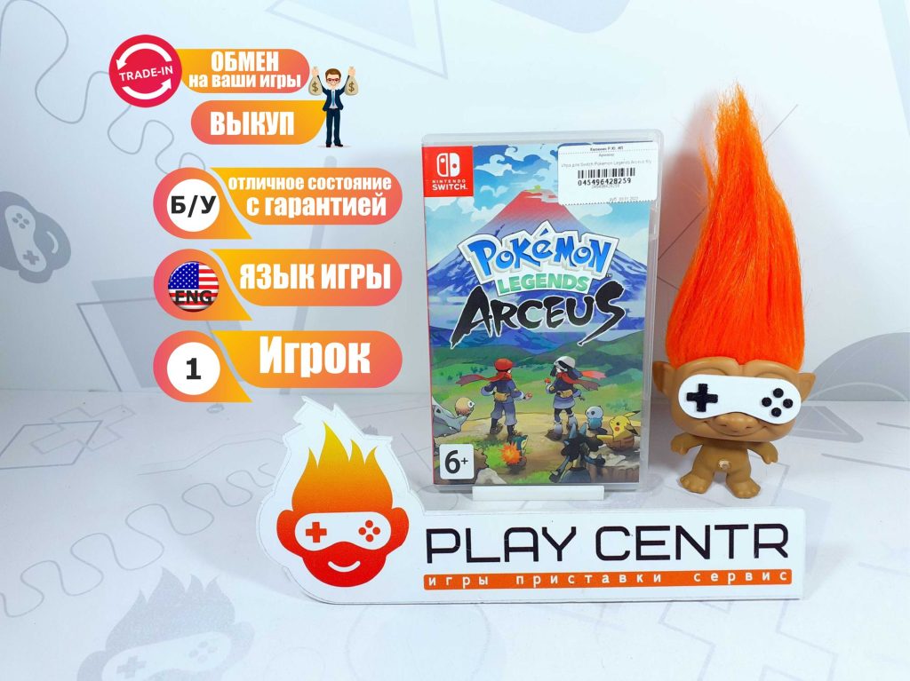 Pokemon Legends Arceus (Switch) б/у