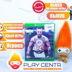 UFC 3 (Xbox One) б/у