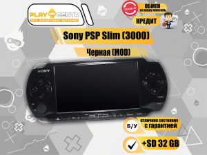 Sony PSP Slim (MOD) 300x 32Gb Черная б/у