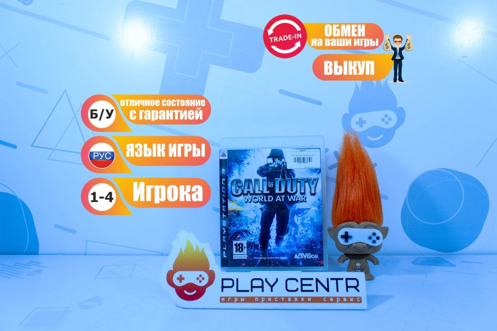 Call Of Duty: World at War (PS3) б/у