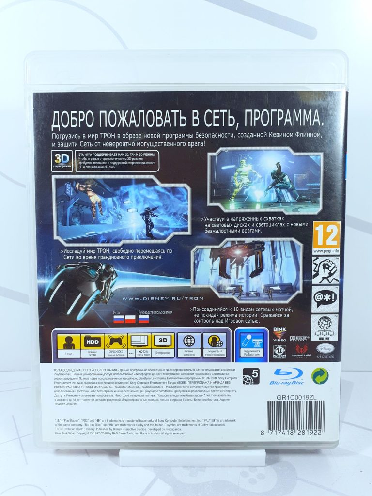 Трон Эволюция (Move) (PS3) б/у