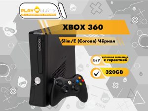 Xbox 360 Slim/E (Corona) 320GB б/у