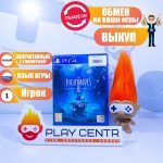 Little Nightmares 2 (PS4)