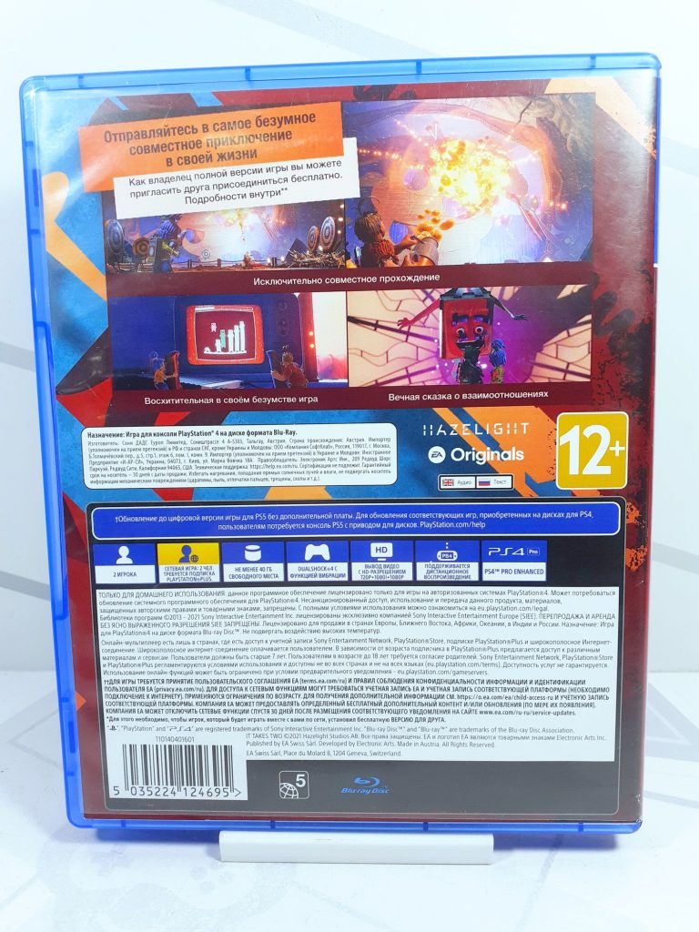 It Takes Two (PS4) б/у