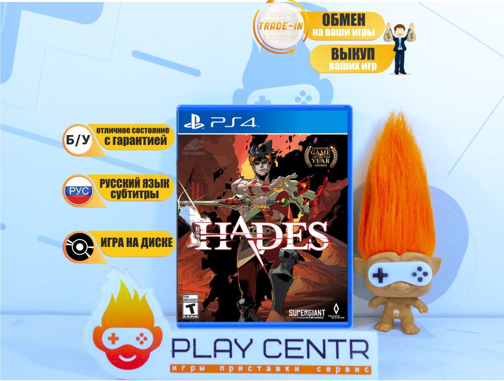Hades (PS4) б/у