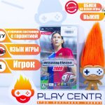 World Soccer Winning Eleven 2009 (PSP) б/у