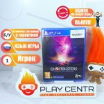 Ghostbusters: Spirit Unleashed (PS4) б/у