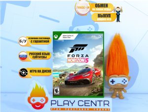 Forza Horizon 5 (Xbox One) б/у