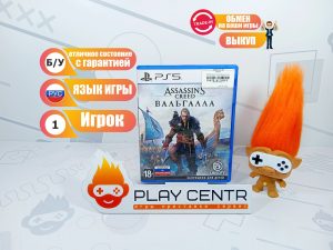 Assassin's Creed Вальгалла (PS5) б/у