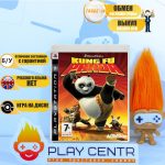 Kung Fu Panda (PS3) б/у