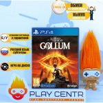 The Lord of the Rings: Gollum (PS4) б/у