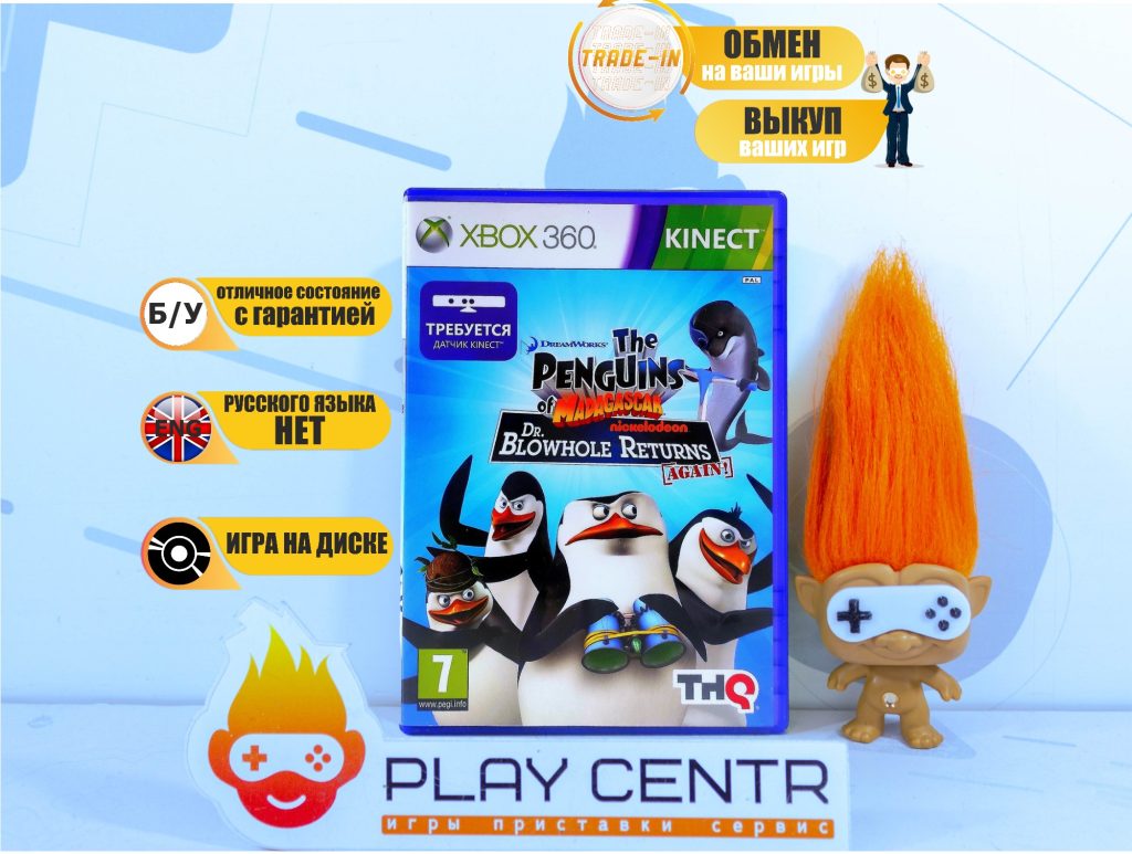 Penguins of Madagascar (The) Dr Blowhole Returns Again (для Kinect) (Xbox 360) б/у