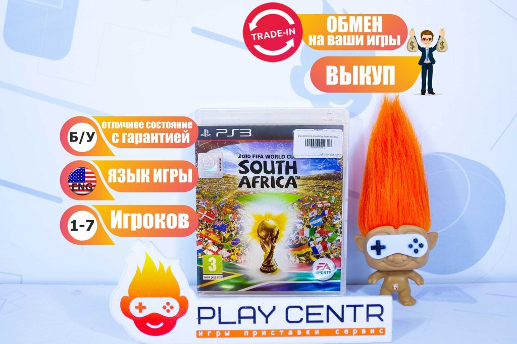 2010 FIFA World Cup South Africa (PS3) б/у