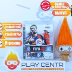 FIFA 08 (PS3) б/у