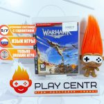 Warhawk (PS3) б/у