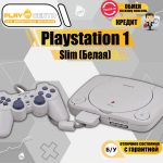Sony Playstation 1 Slim б/у