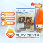 Uncharted: Наследие воров. Коллекция (PS5)