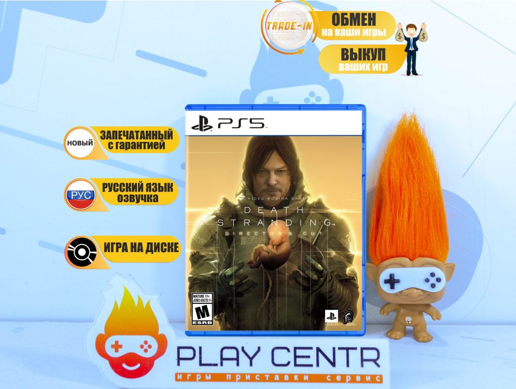 Death Stranding Director's Cut (PS5)