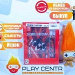 Daemon X Machina (Switch)