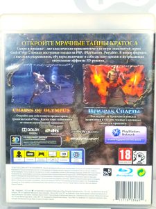 God Of War Collection Volume 2 (PS3) б/у