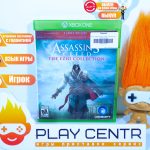 Assassin's Creed: Эцио Аудиторе Коллекция (Xbox One) б/у