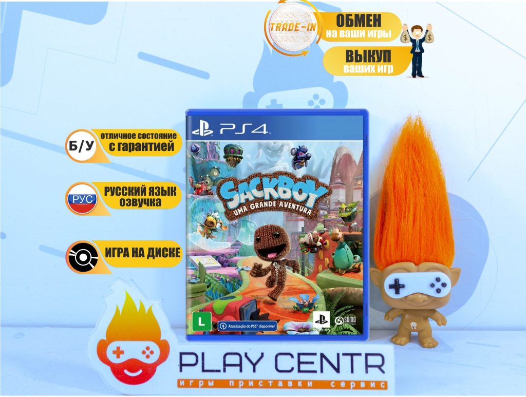 Сэкбой Большое Приключение (PS4) б/у