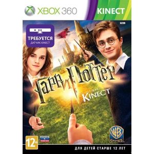 Гарри Поттер (Harry Potter) (для Kinect) (Xbox 360) б/у