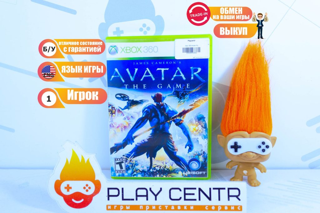 Avatar (Xbox 360) б/у