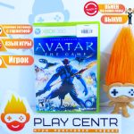 Avatar (Xbox 360) б/у