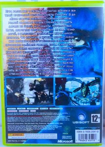 Avatar (Xbox 360) б/у