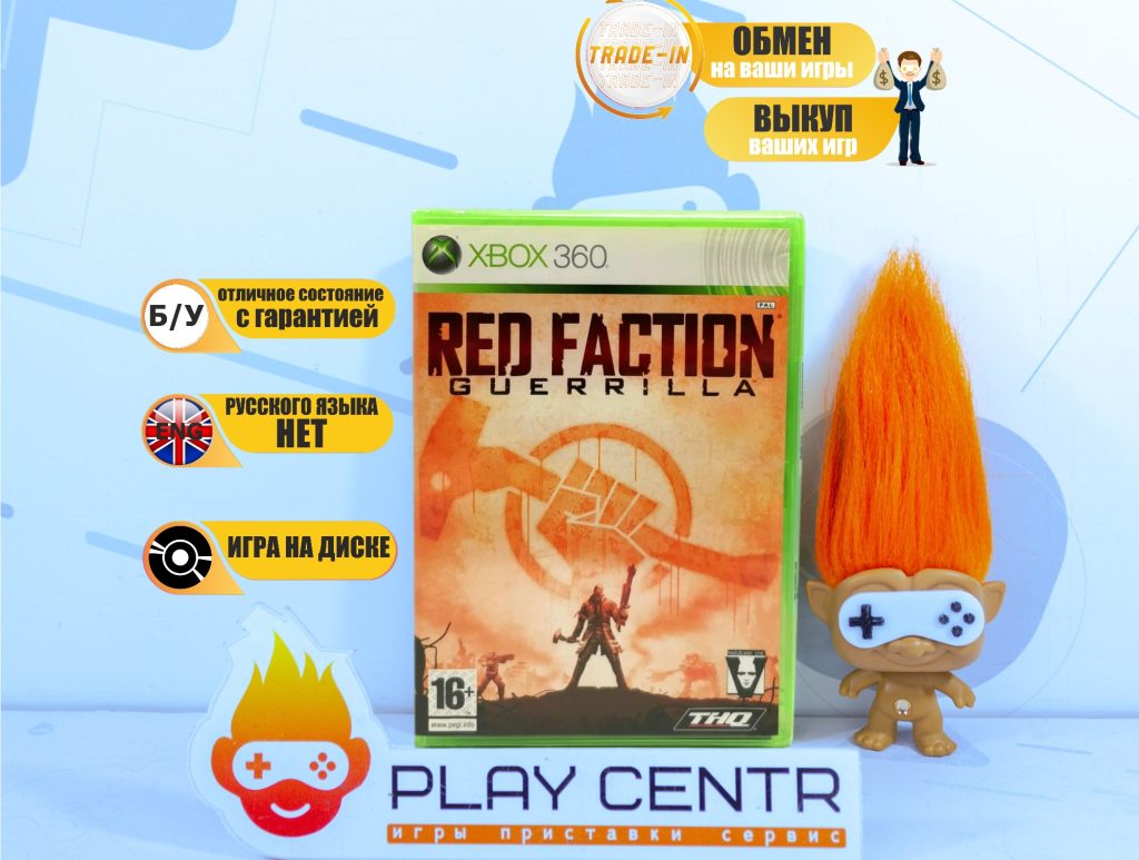 Red Faction Guerrilla (Xbox 360) б/у
