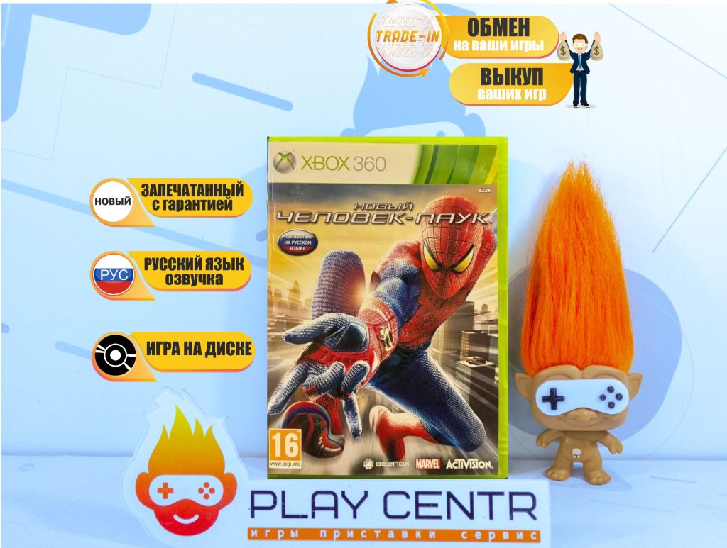 Новый Человек-Паук (The Amazing Spider-Man) (Xbox 360)