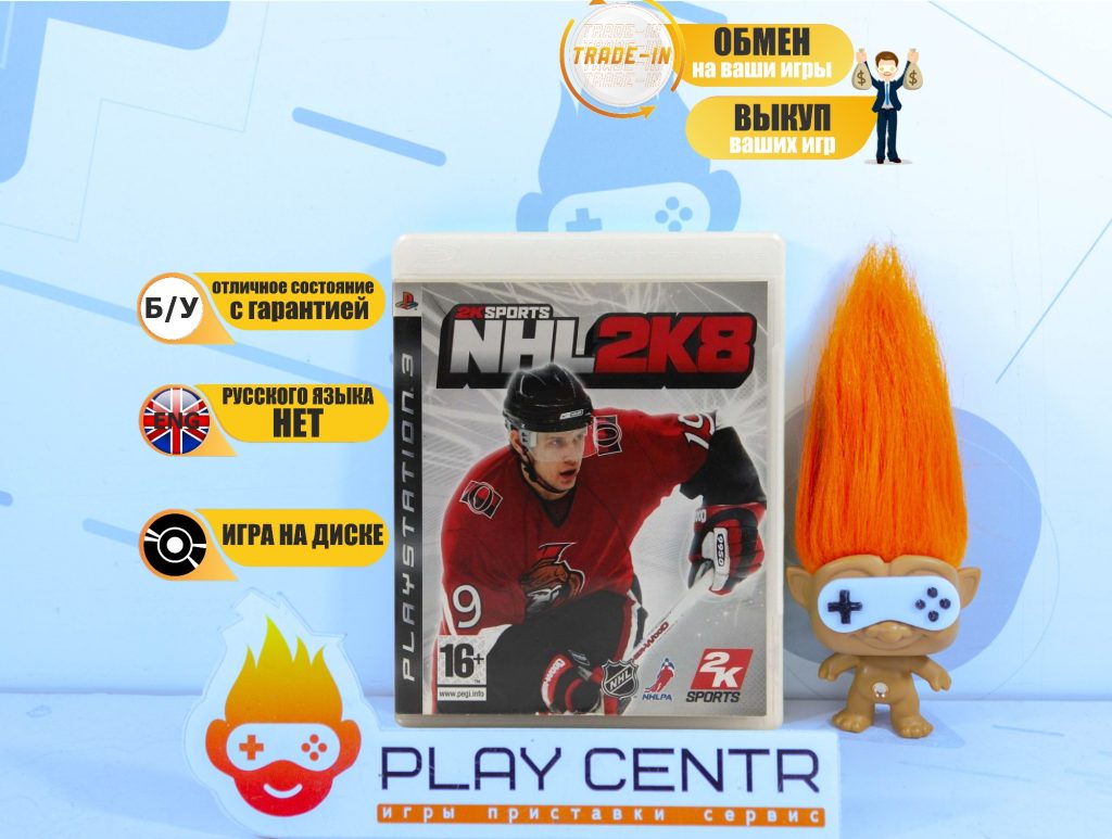 NHL 2K8 (PS3) б/у